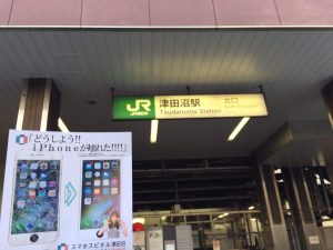 iPhone修理 津田沼