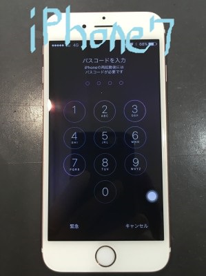 画面交換 iPhone7 after スマホスピタル鹿児島店