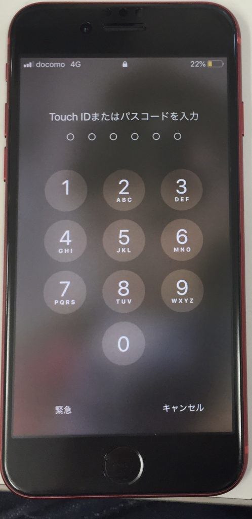 画面割れ iPhone8 after スマホスピタル鹿児島店