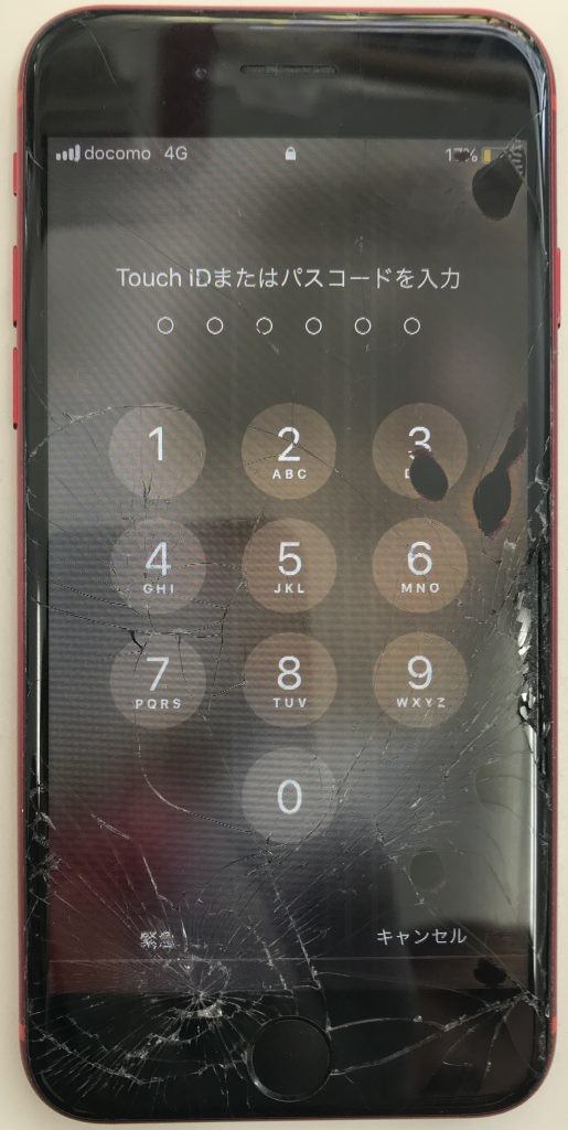 画面割れ iPhone8 before スマホスピタル鹿児島店