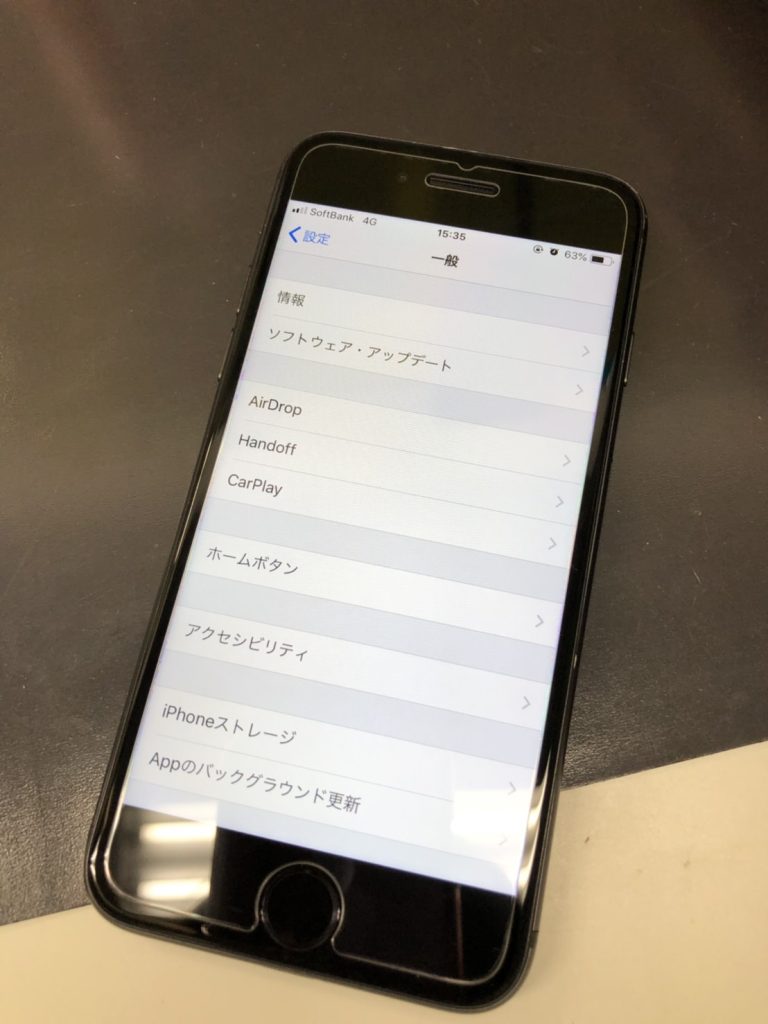 画面割れ iPhone 8 after スマホスピタル鹿児島店