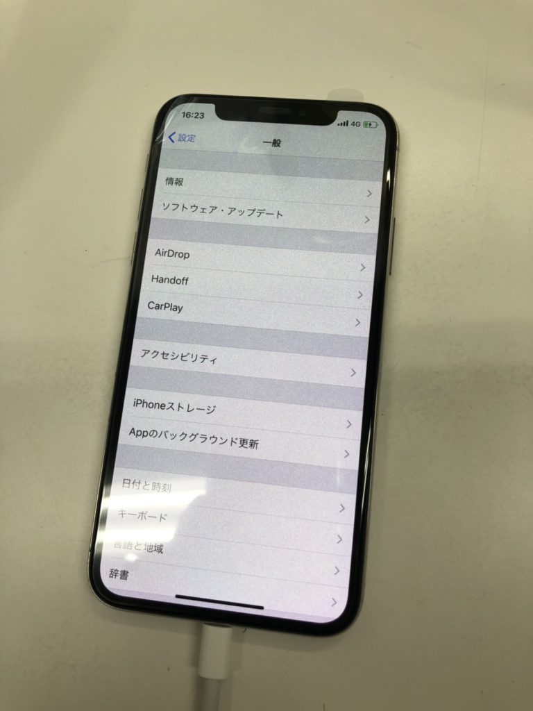 画面割れ iPhone X after スマホスピタル鹿児島店