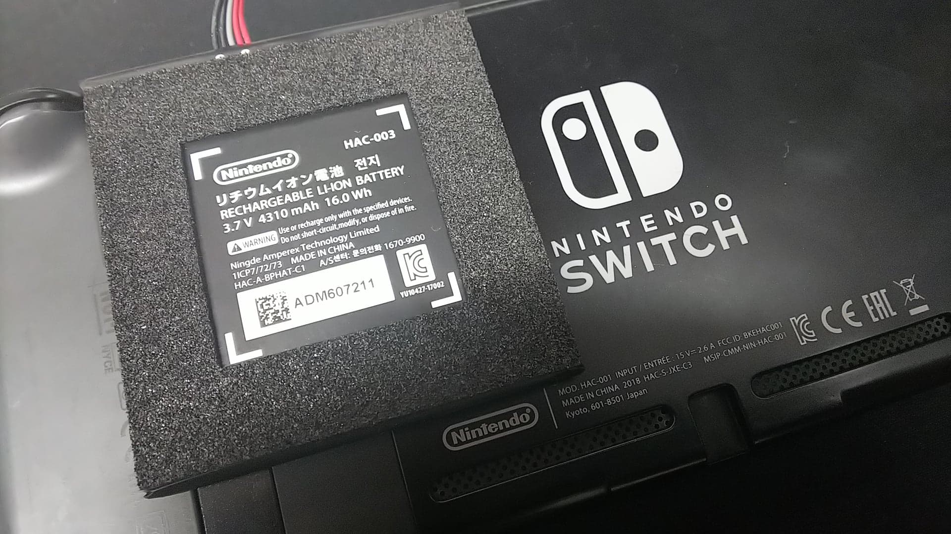 Nintendo Switch 充電ケーブルを挿しても充電ができないとのご相談