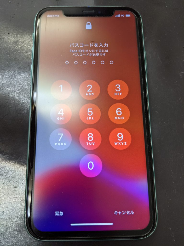syuusoku2