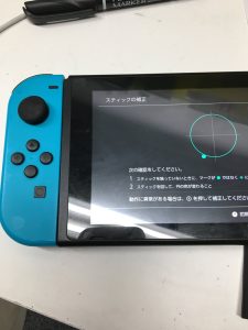 Switch アナログスティック交換 スマホスピタル鹿児島店