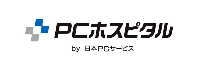 PCホスピタル by 日本ＰＣサービス