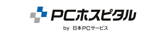 パソコン修理のＰＣホスピタル