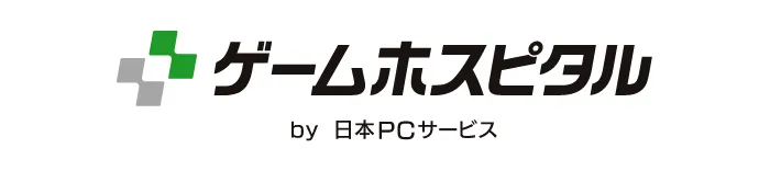 Switch修理・3DS・PSP修理のゲームホスピタル