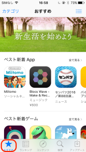 AppStore01