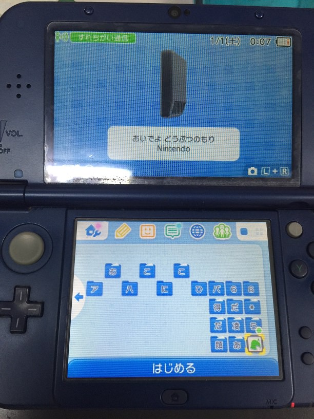 New3dsll 3dsのゲームソフトトレイが認識しない スマホスピタル