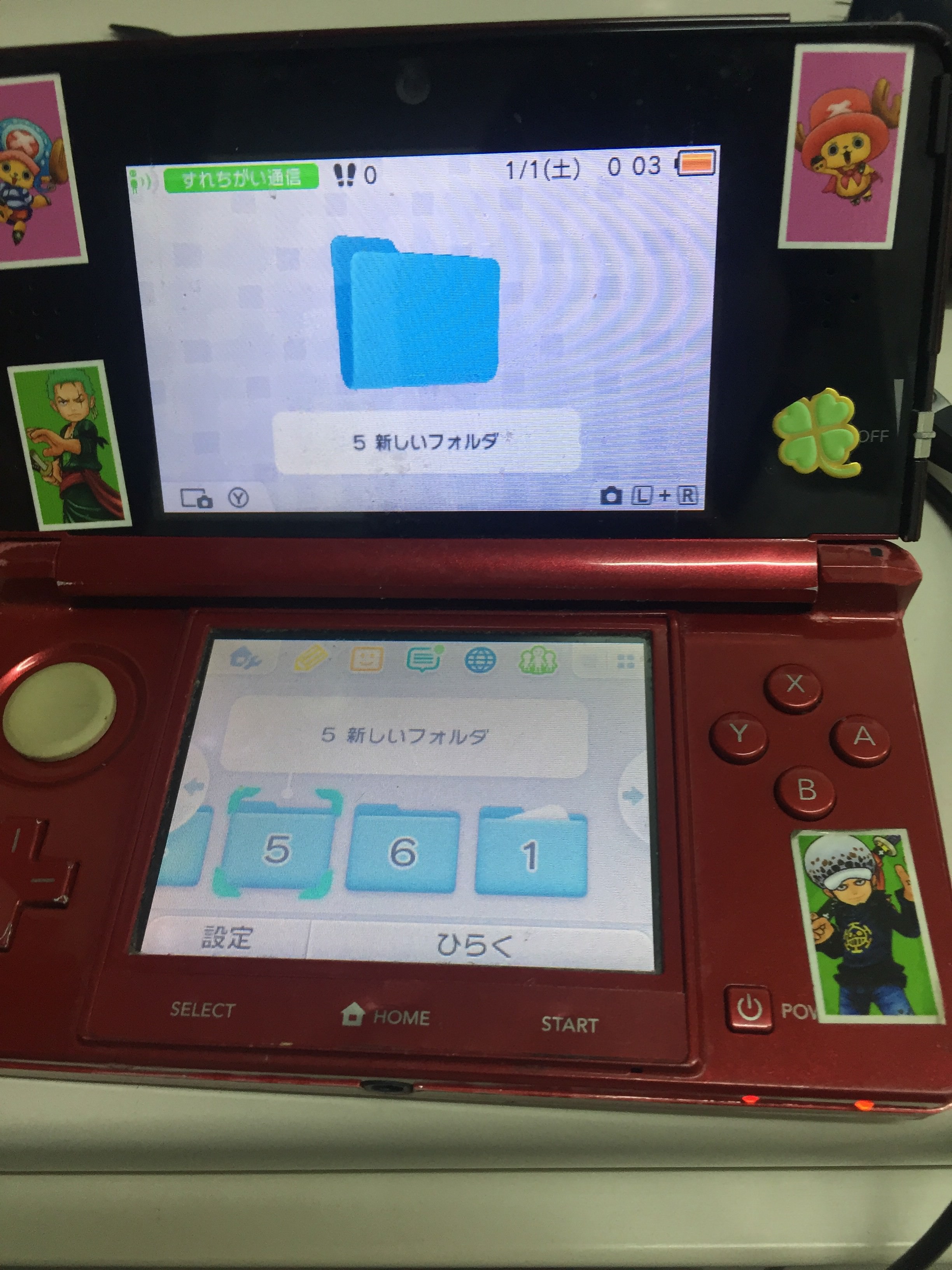 ３ds 充電器がはまらない スマホスピタル