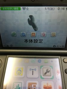 電源が入らない3dsをお持ちならスマホスピタル福岡天神店へご相談下さい スマホスピタル