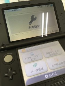 3dsll水濡れ 上画面復旧致しました スマホスピタル