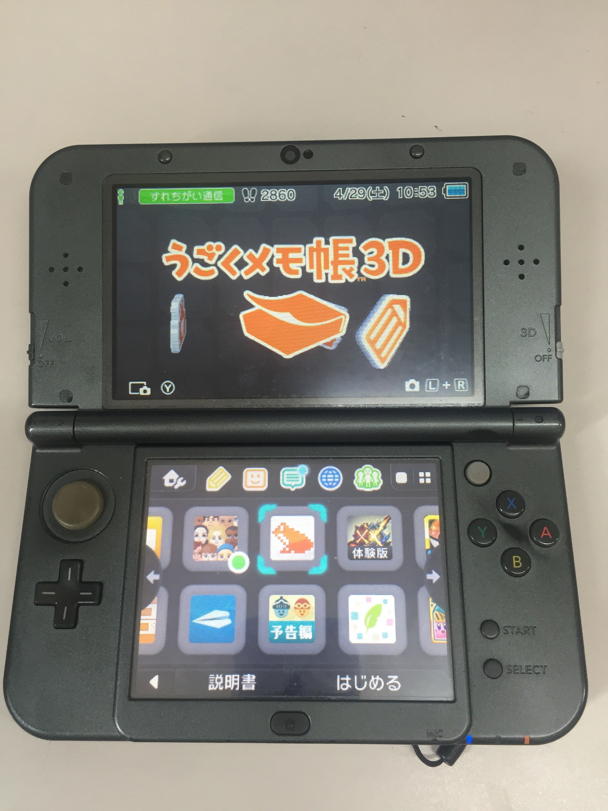 New3ds Rボタン修理 スマホスピタル