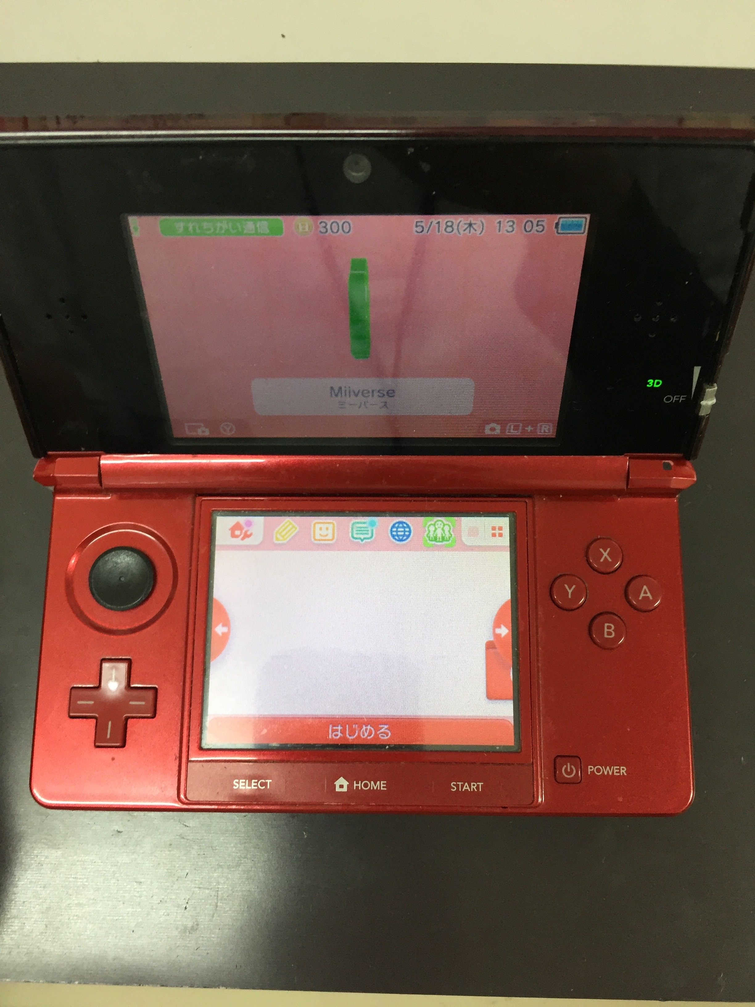 初代３ds 充電が出来ない スマホスピタル