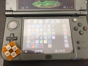 3ds 開くと電源落ちる W ゲーム機 修理もスマホスピタルへ スマホスピタル