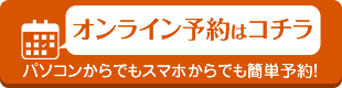 head_logo スマホスピタル立川店のよくある修理ランキング