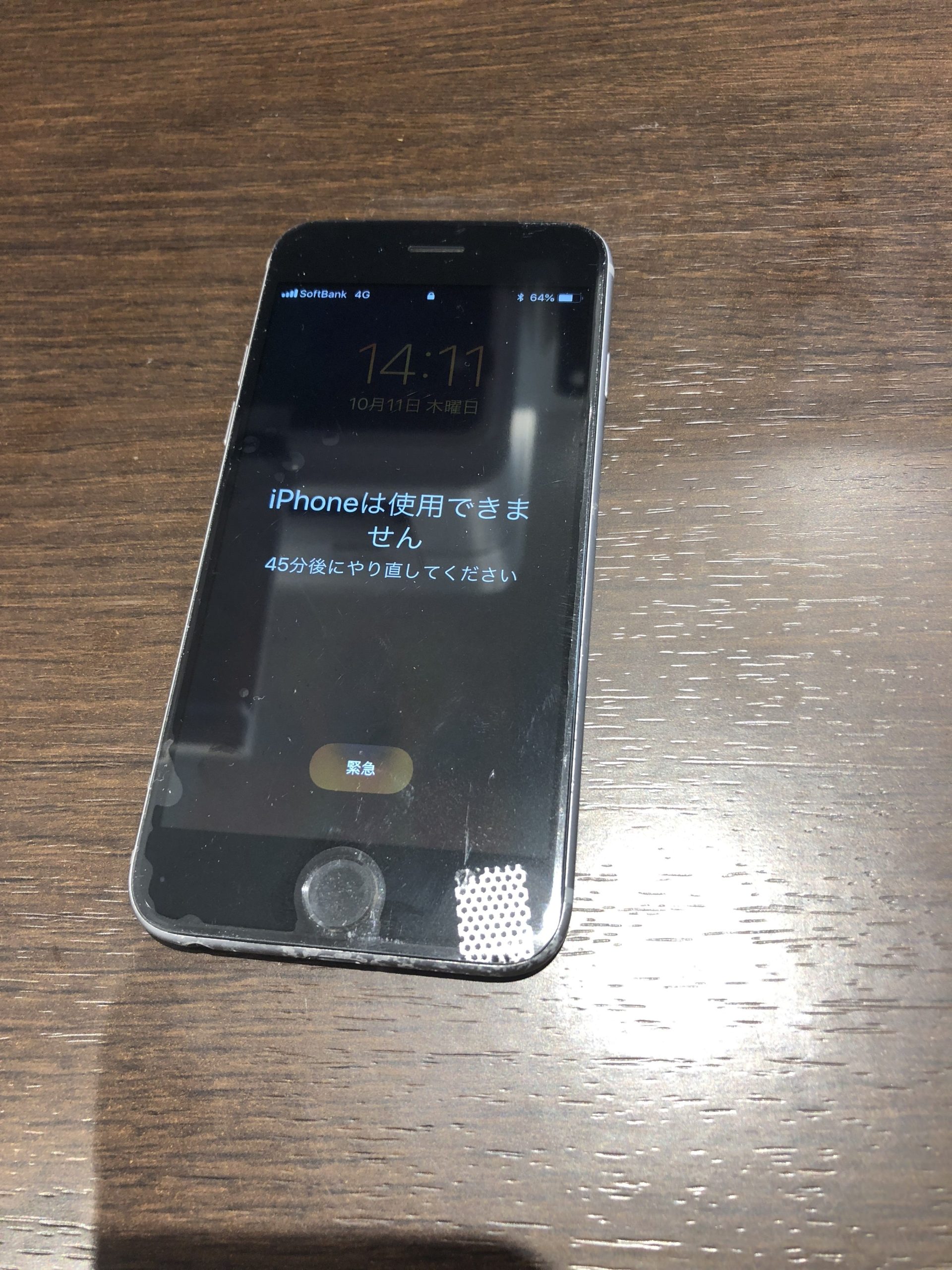 初期化済み 割れたiPhoneSE iPhoneがバキバキに画面が割れたら初期化することに⁉️ | iPhone