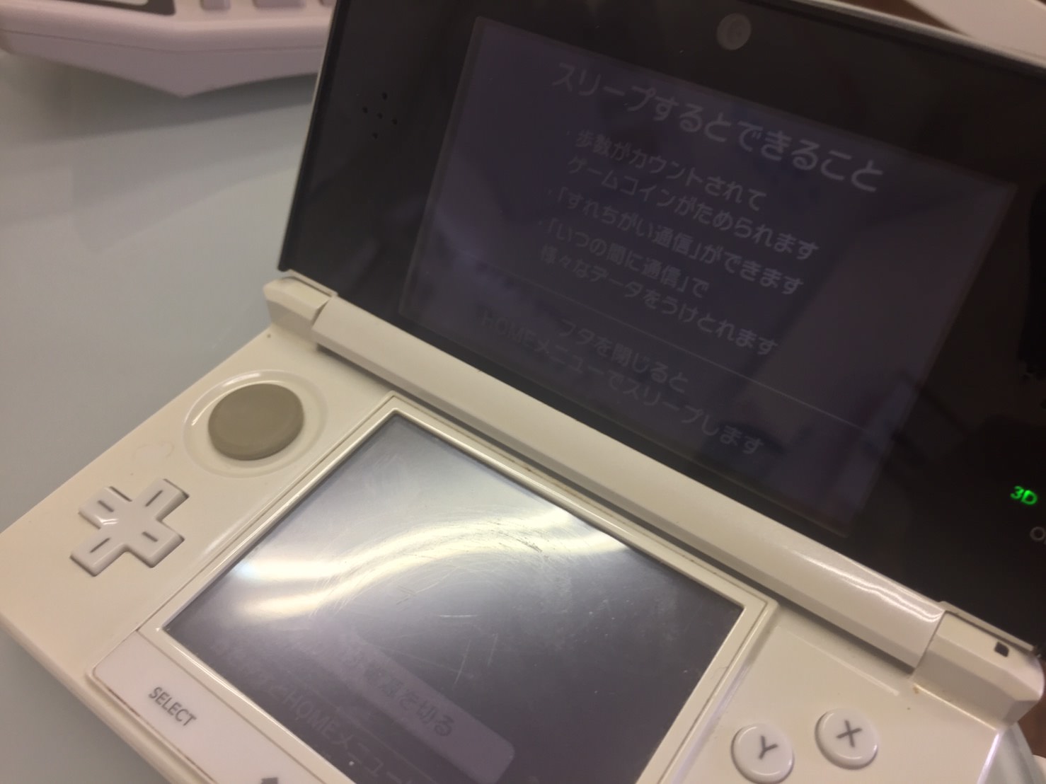 3dsの充電口の修理だっておこないます 充電できなくてグラついてませんか スマホスピタル