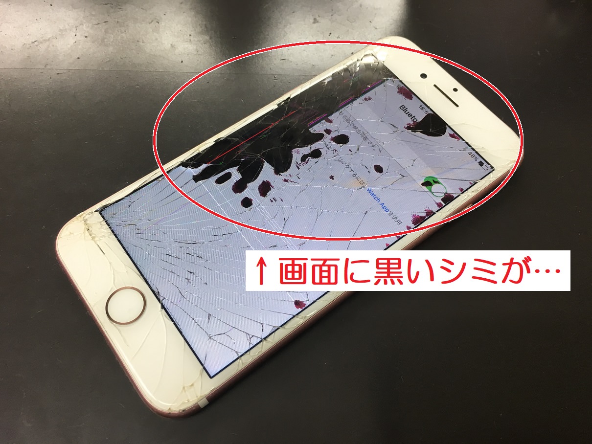 iPhoneの画面が一部黒い...このシミの正体は？ | スマホ・iphone修理のスマホスピタル