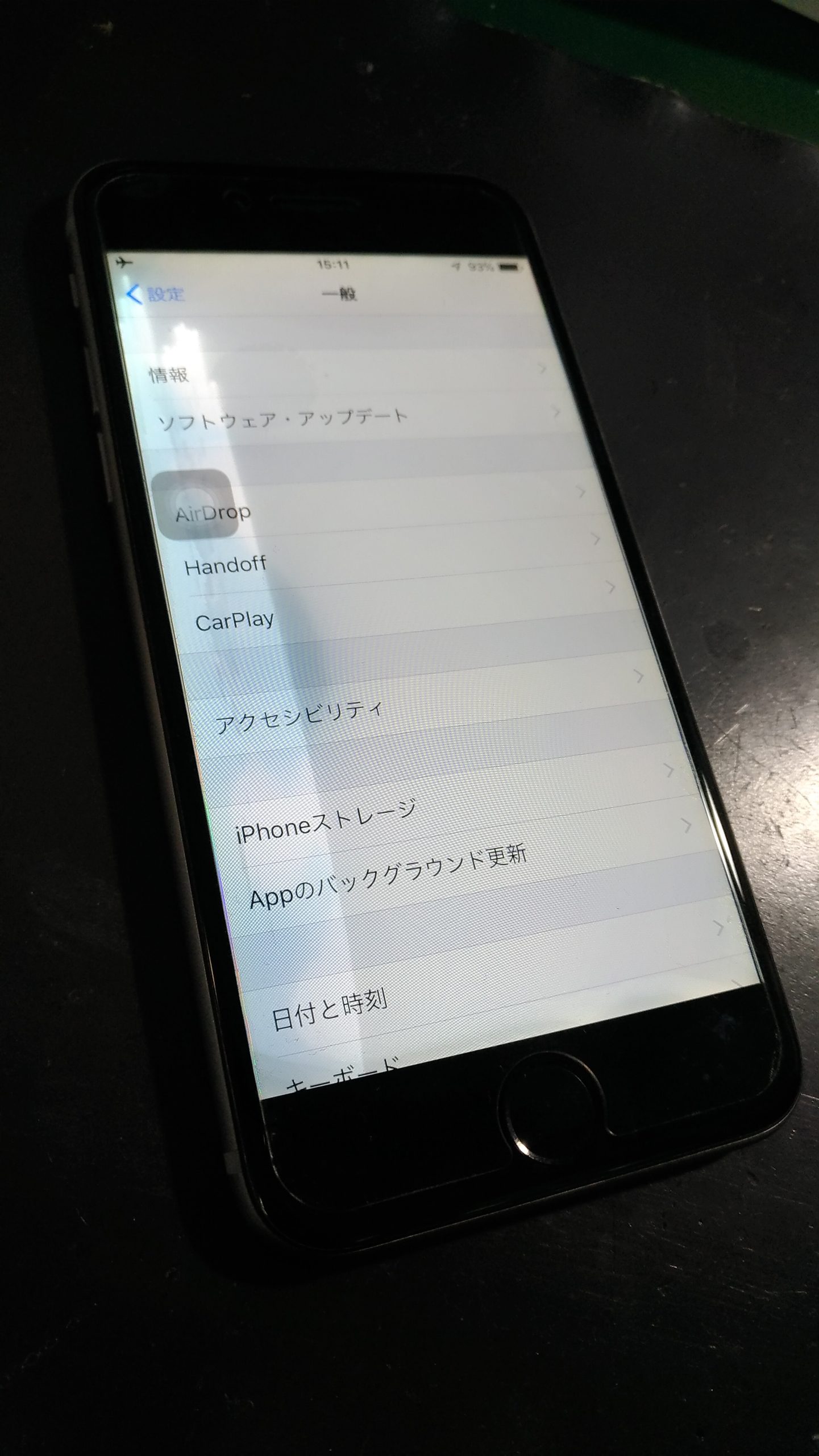 iPhoneの画面のシミは実は水没の可能性が…？ | スマホ・iphone修理の