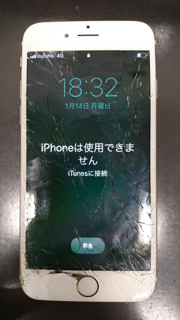 iPhoneは使用できません