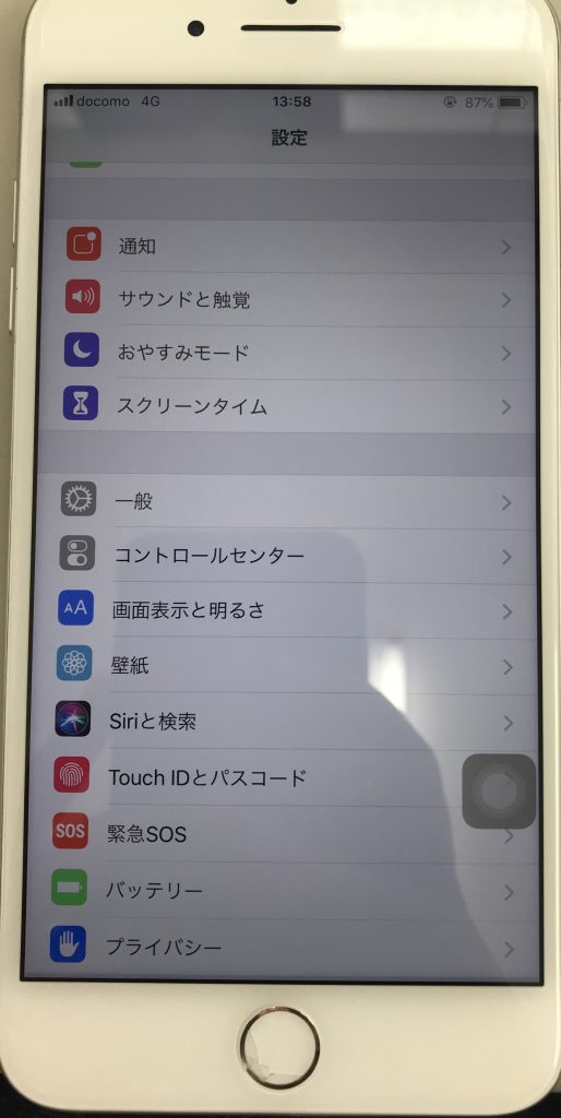 スマホスピタル博多駅前店
