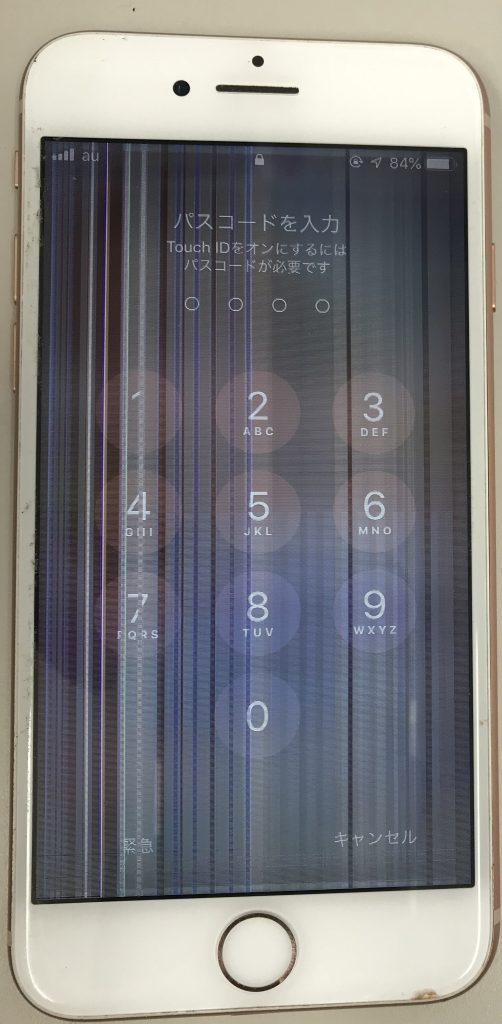 スマホスピタル博多駅前iPhone8