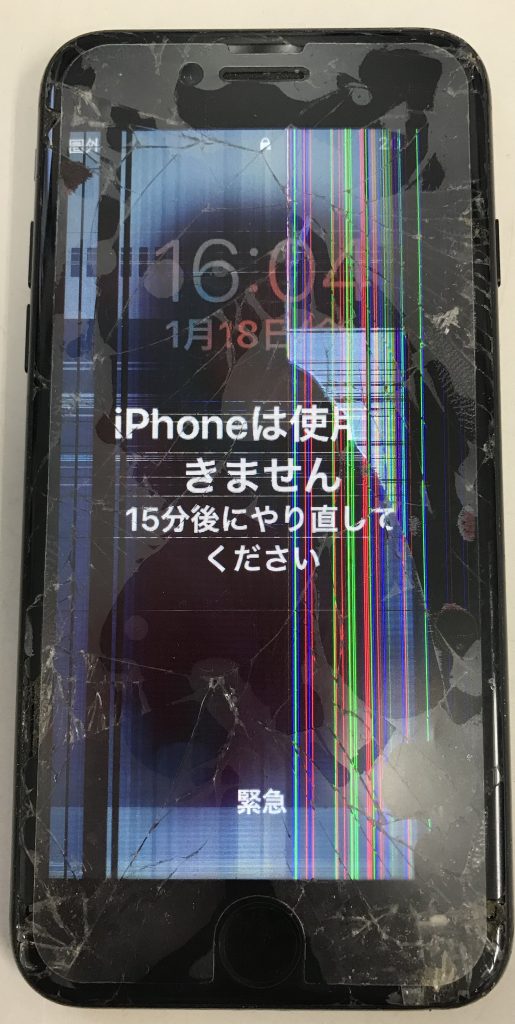 スマホスピタル博多駅前店 iPhone8