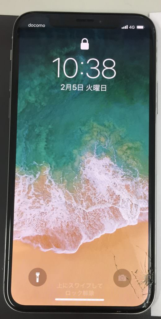 iPhoneX 画面交換修理 スマホスピタル博多駅前店