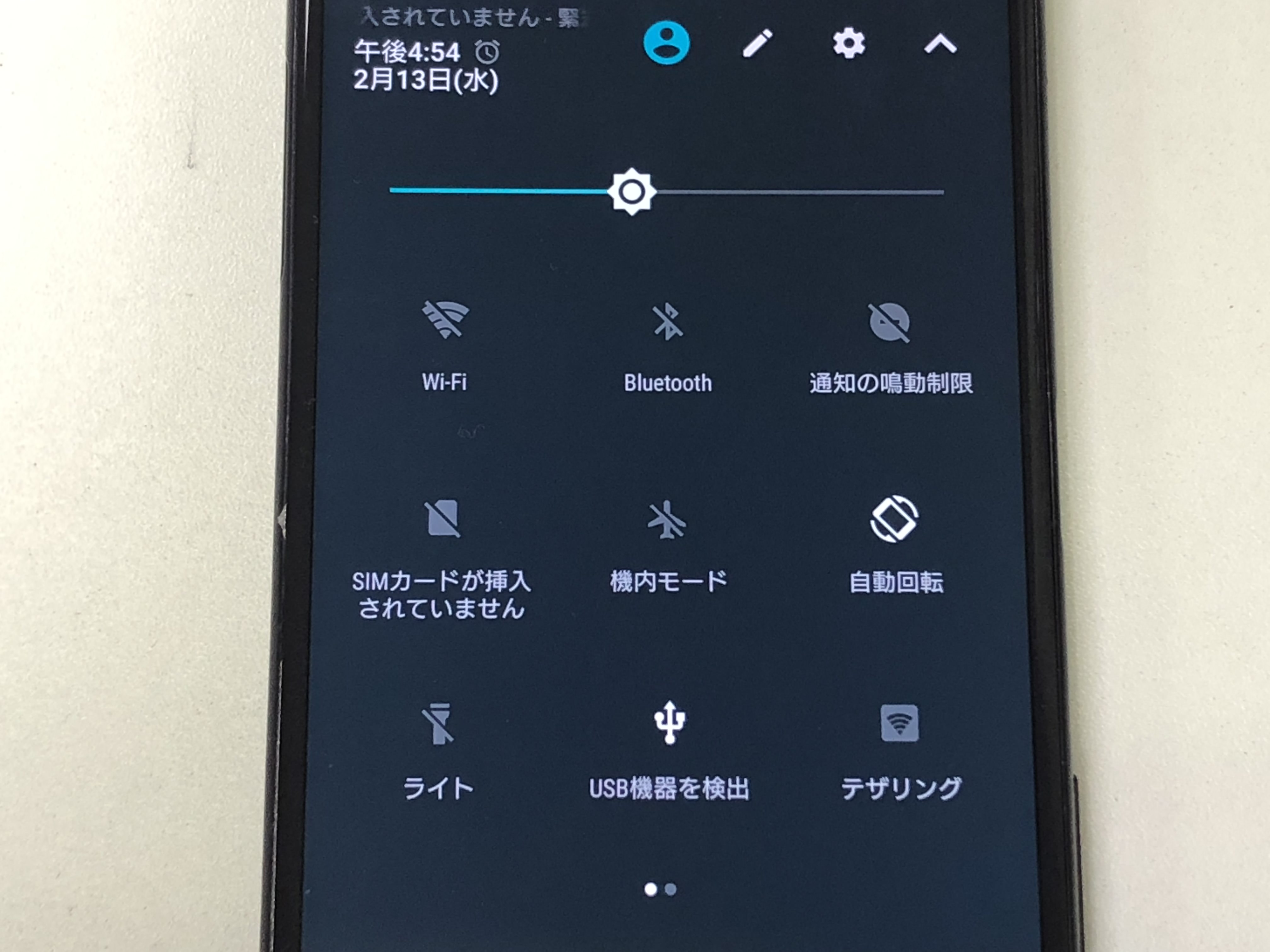 タッチ切れ Xperia Xzの画面操作ができなくなってしまった時の対処法は スマホスピタル