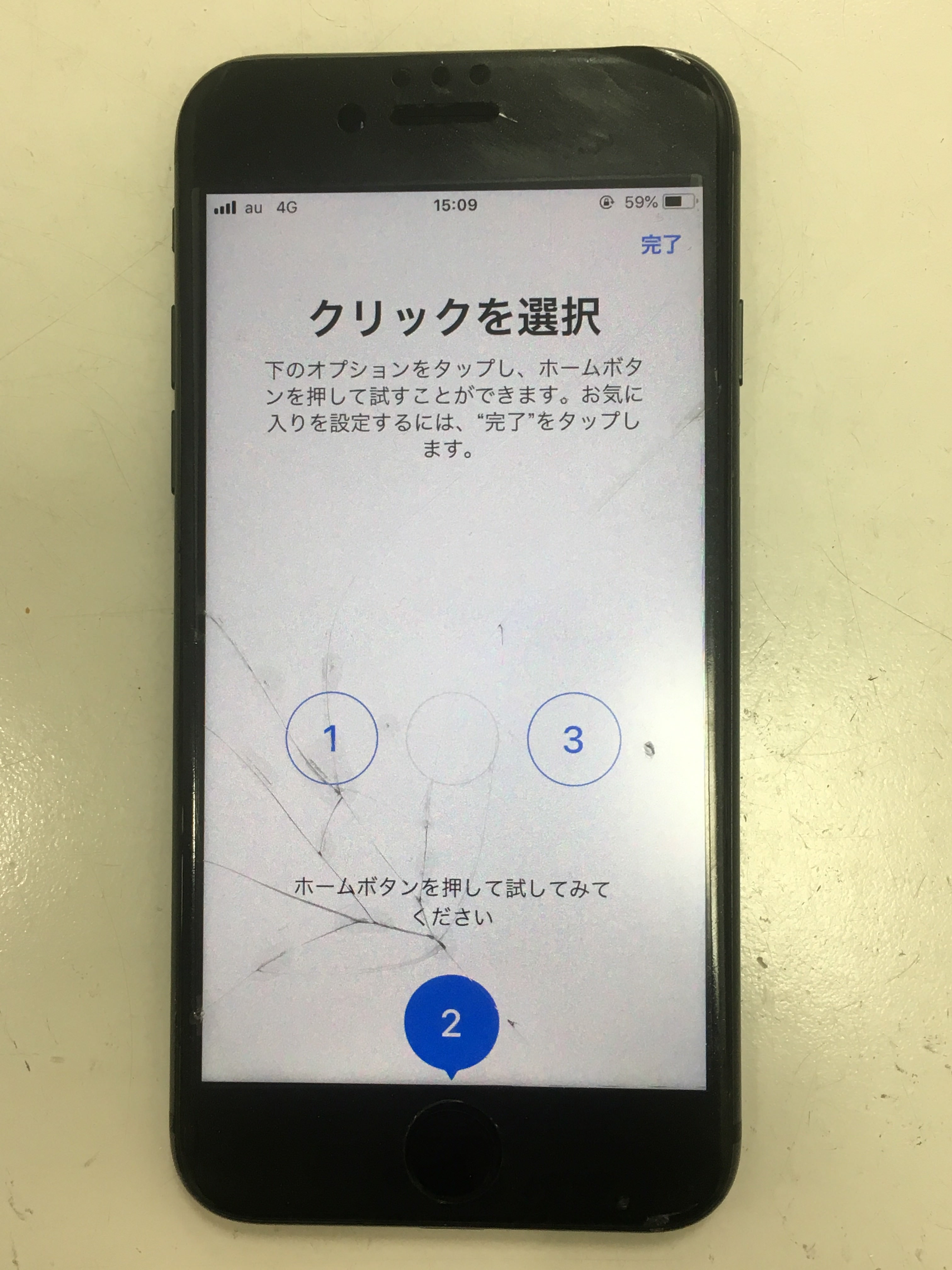 iPhone8 画面割れあり docomo64GB-