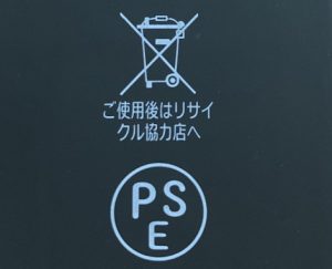 psemark