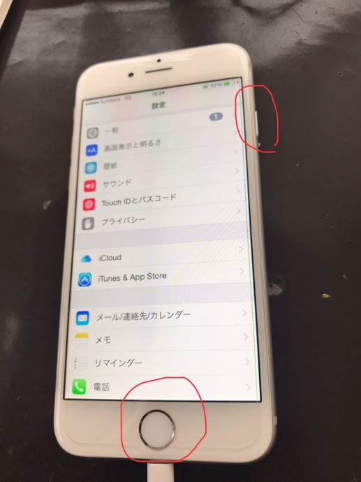 iPhone強制再起動１