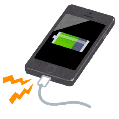充電