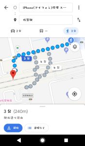 ピクチャーインピクチャー　スマホスピタル佐賀駅前店　Android