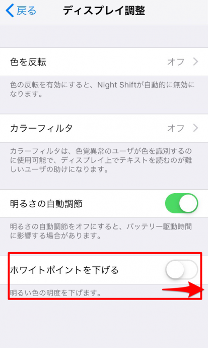 ScreenBright4