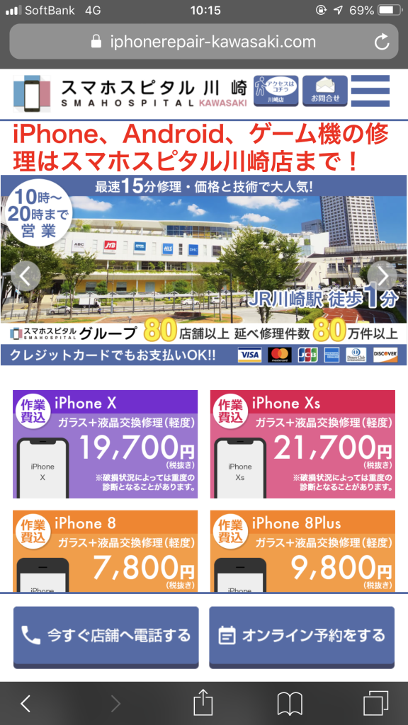 76BA4A09-E86C-45EC-AE47-BF66D4616FC4
