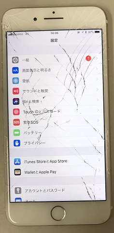 スマホスピタル博多駅前