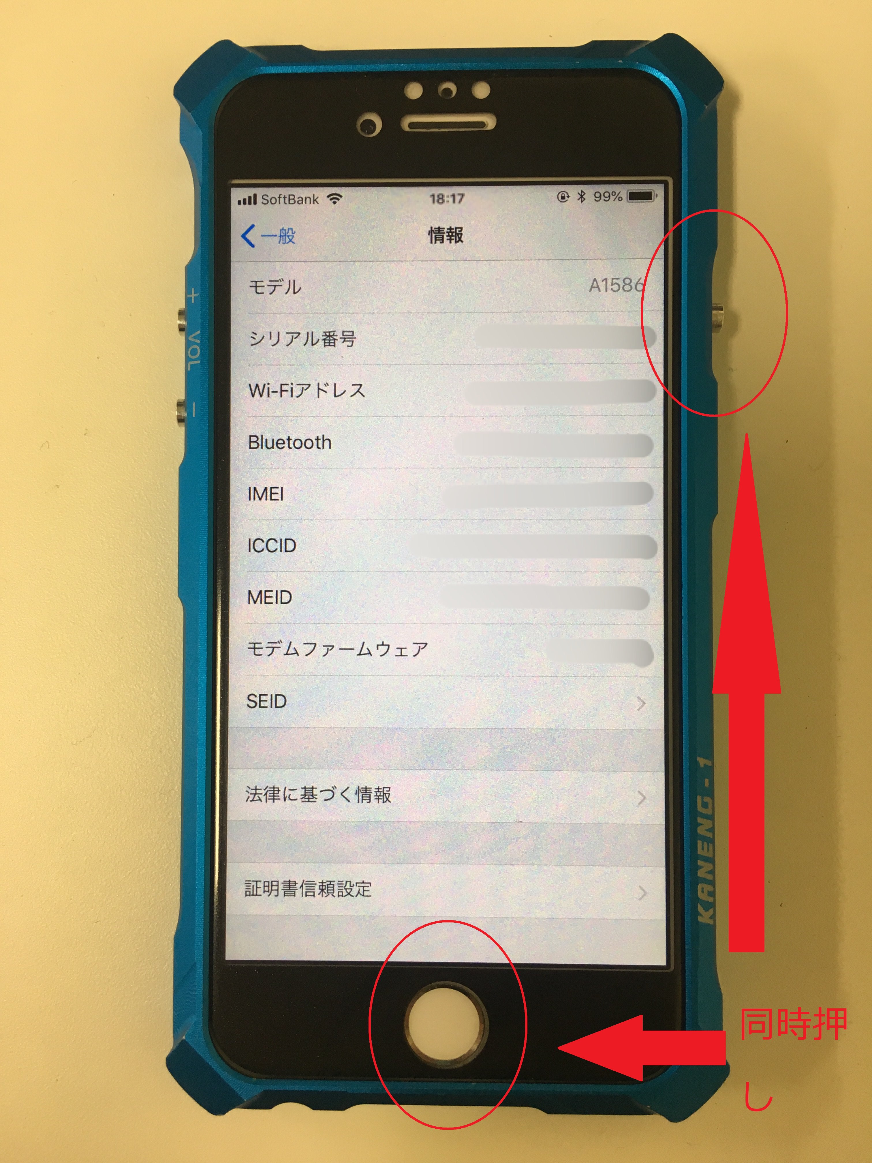 iPhone6スマホ/家電/カメラ