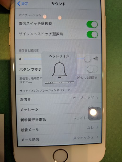 iPhoneマナー修理