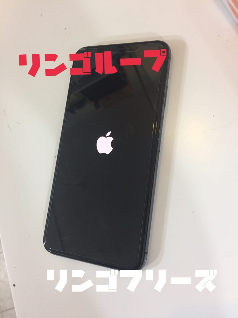 リンゴループ リンゴフリーズした時の対処法 スマホスピタル