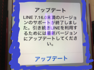 line