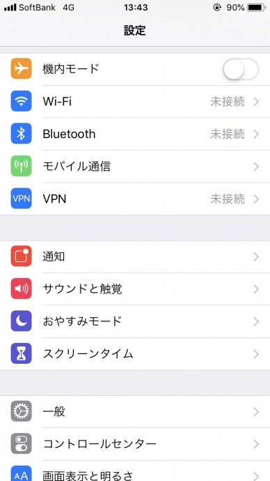 iPhone修理