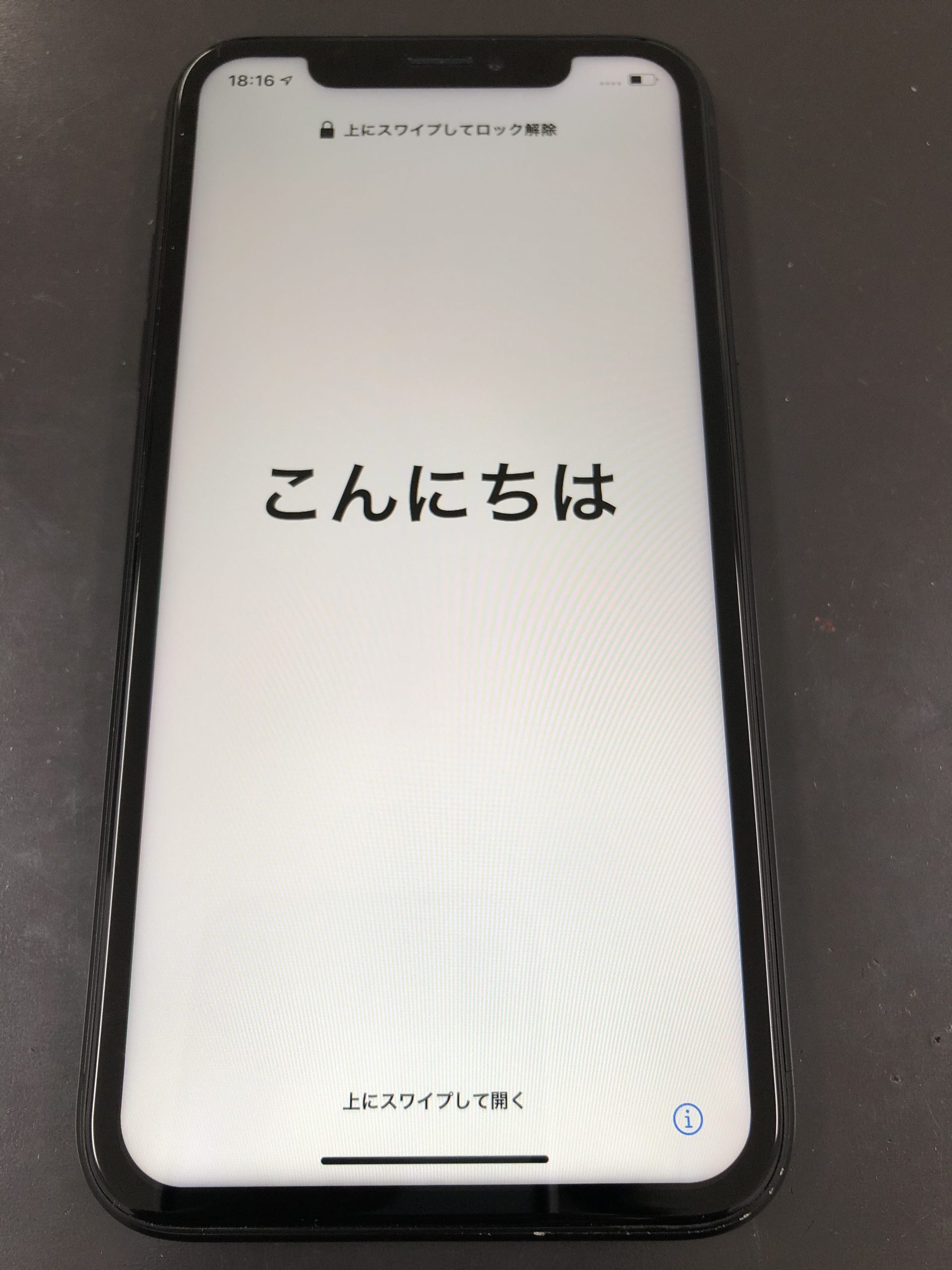 iPhoneXとiPhoneXSの価値が上がってくる？！記念モデルならあり得る