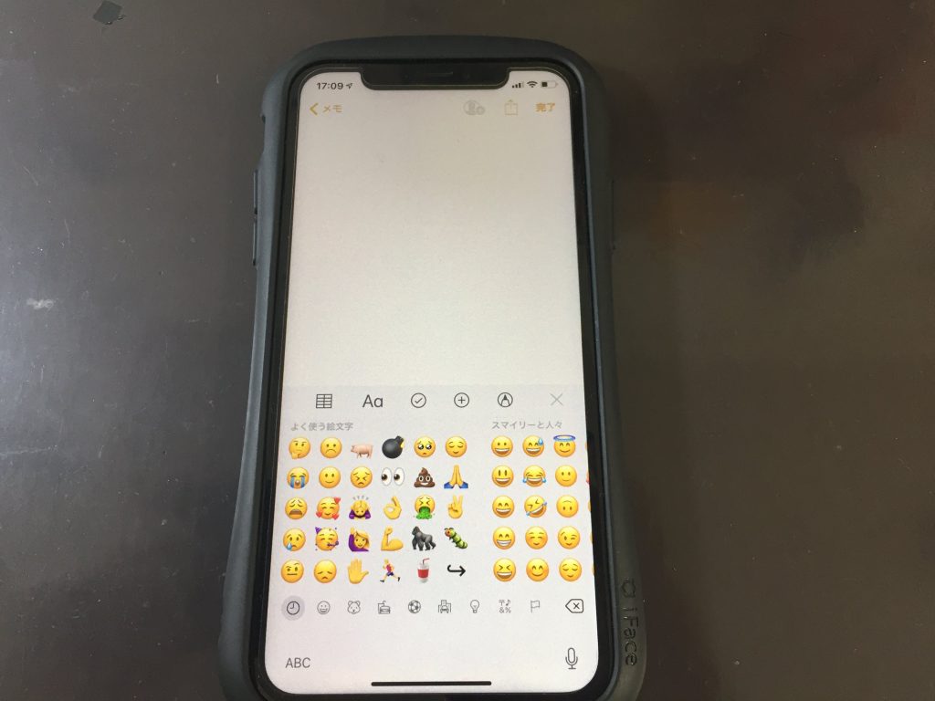 タッチ操作　チェック　iPhone　やり方