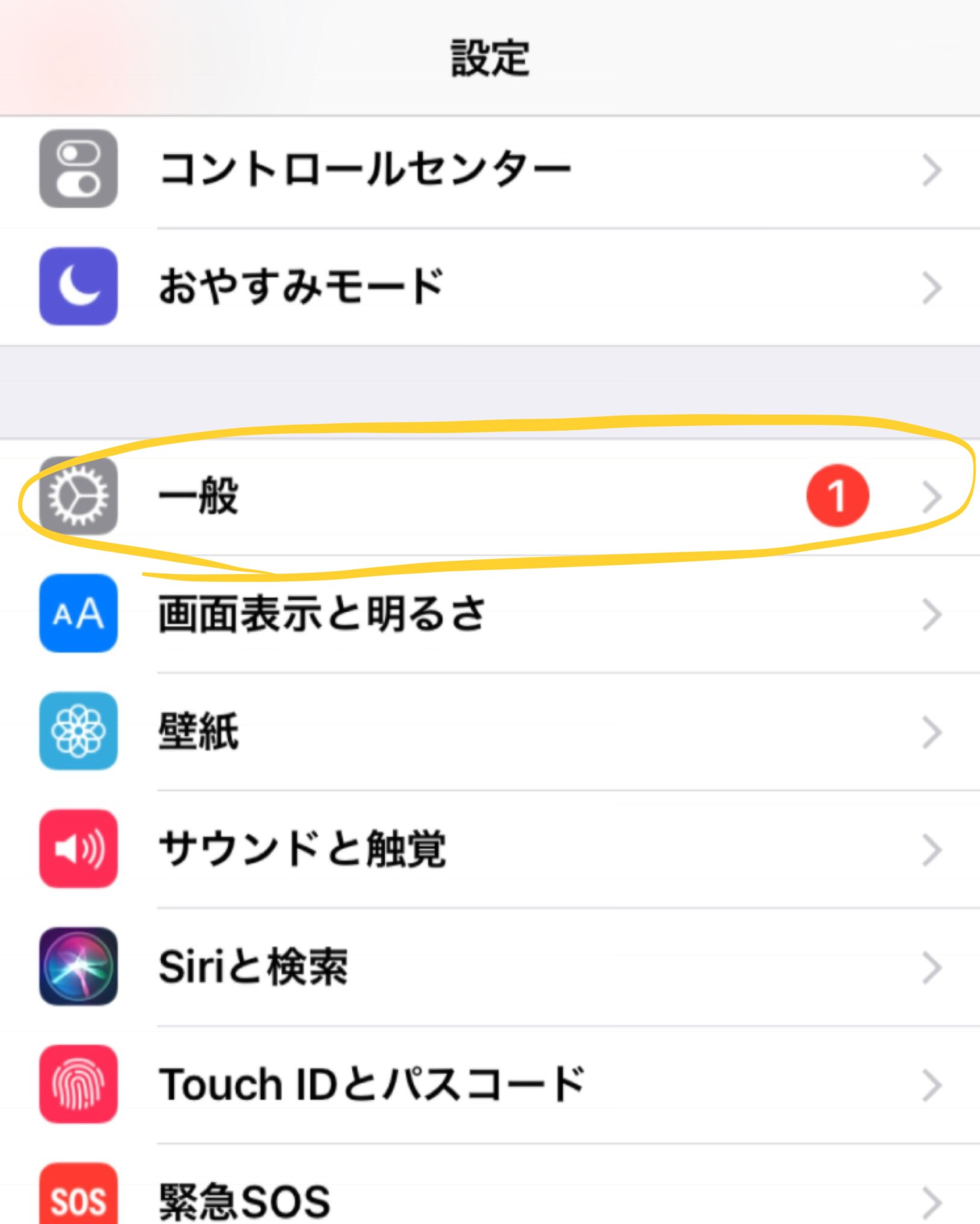 Iphoneのアラームが鳴らない 設定に間違いがないか確認しましょう スマホスピタル