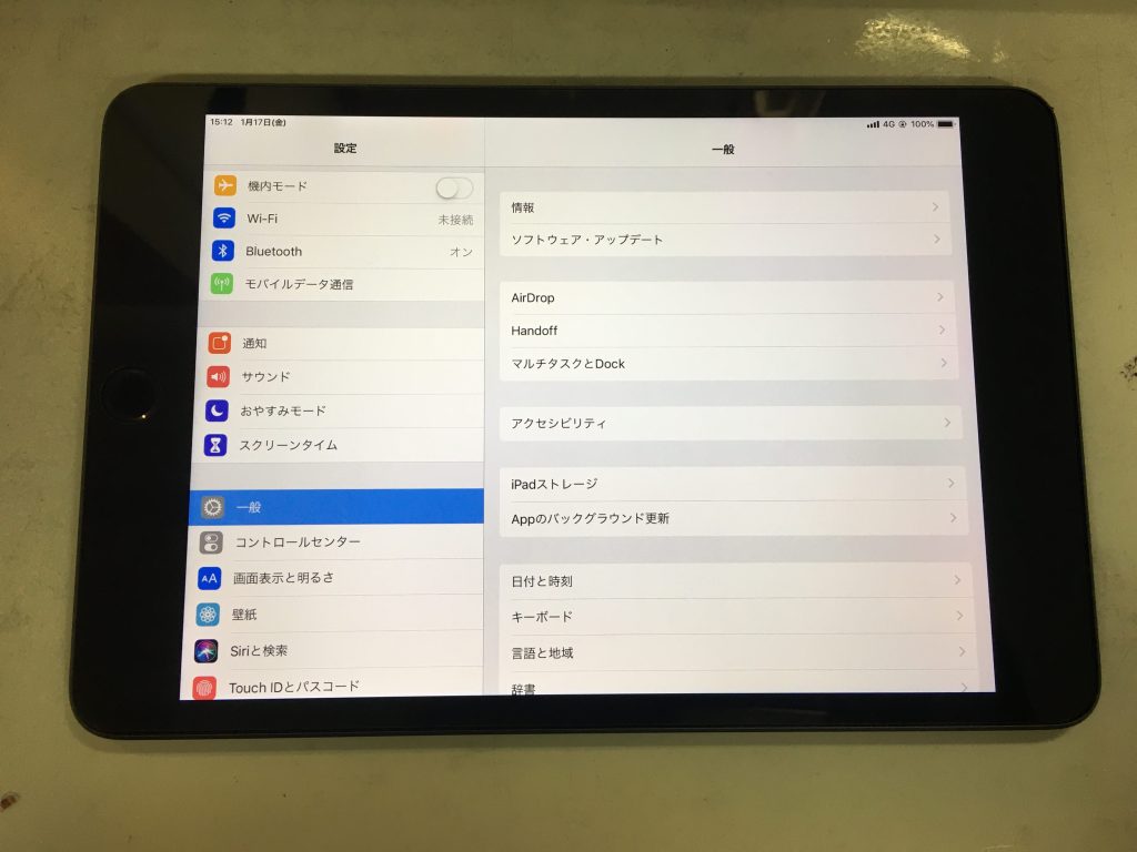 iPad修理　iPadmini5修理　画面　ガラス　液晶　割れ　ヒビ　映らない　変　修理　高槻　北摂　京都