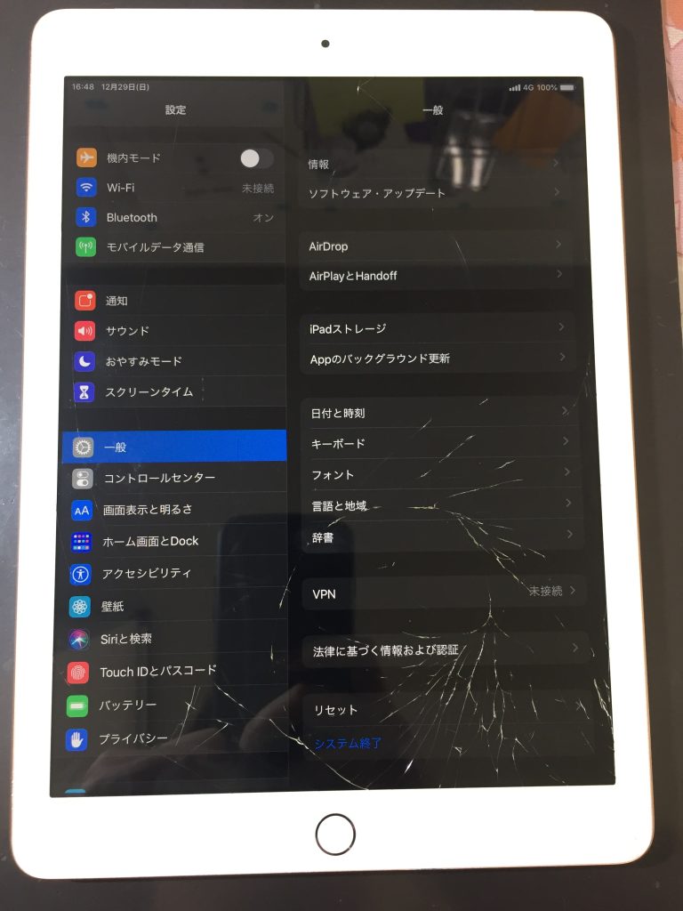 iPad修理　iPad6修理　第6世代　修理　ガラス　液晶　画面　割れ　表示　おかしい　映り　高槻　北摂　京都