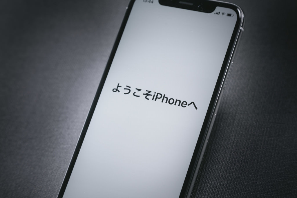 iPhone リンゴループ